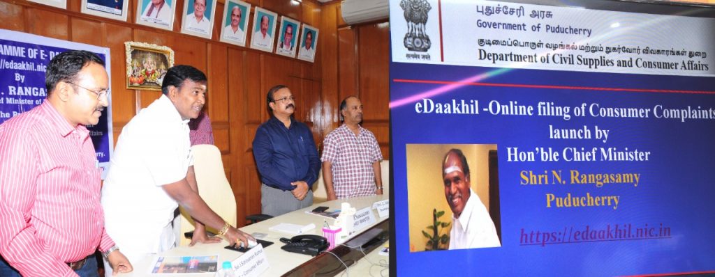 Launch Of E Daakhil Portal By Honble Minister Of Civil Supplies