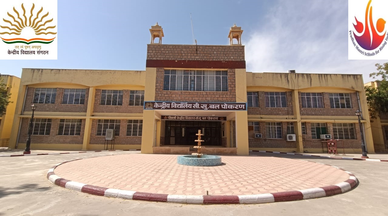 Vidyalaya Image