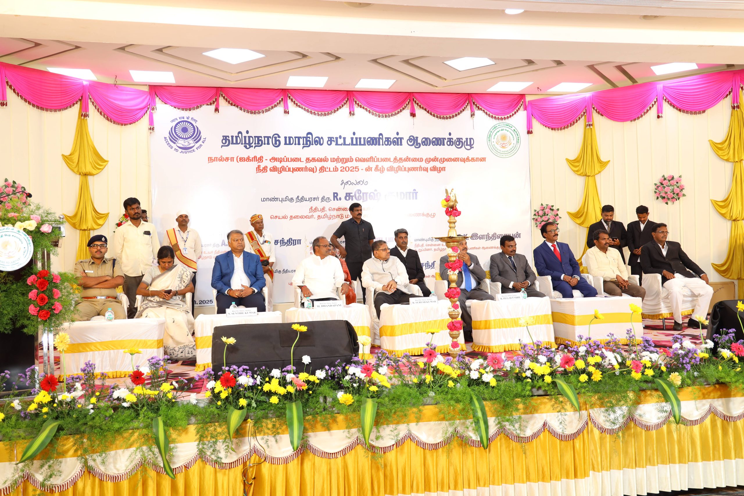 Awareness Outreach Programme under NALSA (JAGRITI ) Scheme, 2025. Held at Karpaga Vinayaga Mahal, Pudukottai on 12.10.2025.