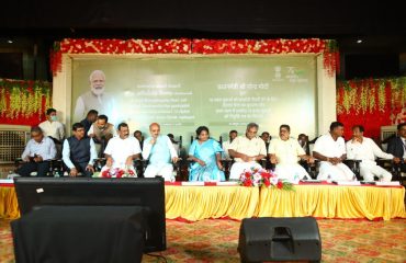 Rojgar Mela stage with dignitaries