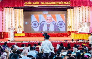 HPM Address on Screen