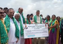 Report on the Launch of “Annadata Sukhibhava – PM-KISAN” Program in Andhra Pradesh;?>