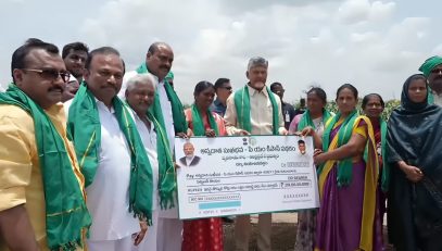 Report on the Launch of “Annadata Sukhibhava – PM-KISAN” Program in Andhra Pradesh