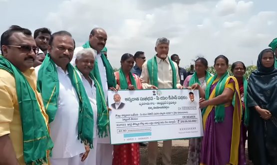 Report on the Launch of “Annadata Sukhibhava – PM-KISAN” Program in Andhra Pradesh