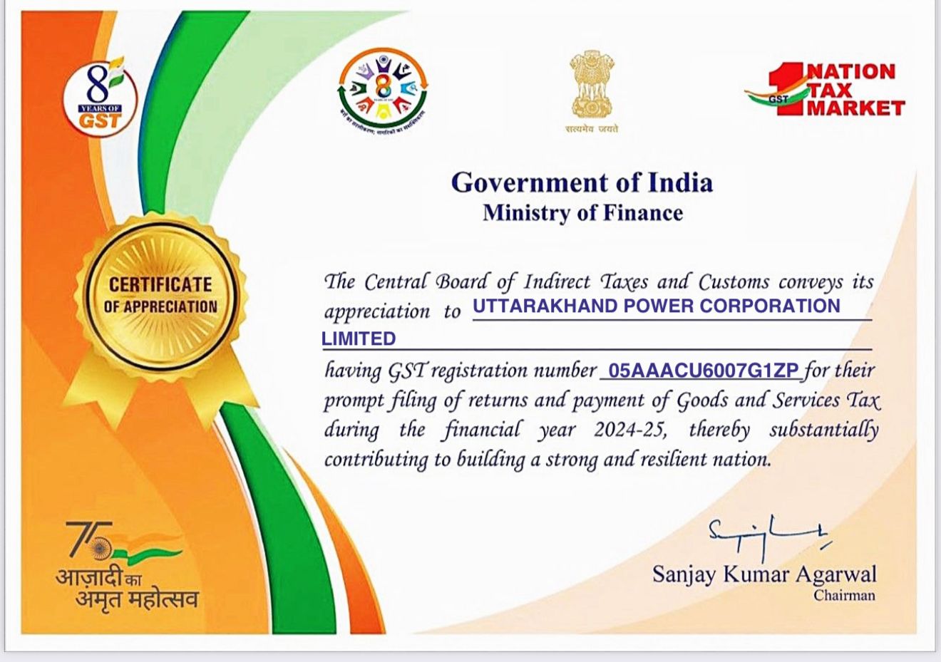 GST-Prompt-Filing-Certificate-24-25