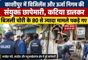 tvHindustan