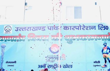 Republic Day