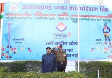 Republic Day;?>
