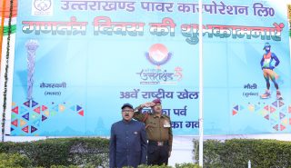 Republic Day