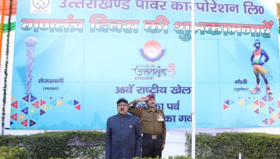 Republic Day