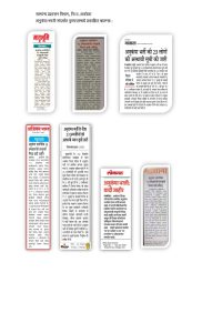 अनुकंपा भरती बातम्या _page-0001