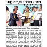 महा आवास अभियान २०२६ सातारा_page-0003