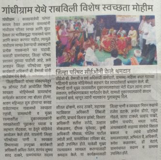 Gandhigram Cleanliness