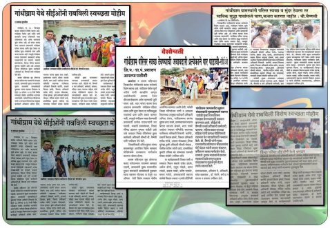 CEO cleanliness drive