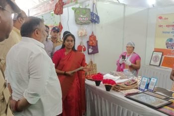 MINI SARAS UMED SHG's EXIHIBITION-2025 DEPTAREMENT OF UMED-MAHARASHTRA STATE RURAL LIVELIHOODS MISSION,AKOLA DISTRICT