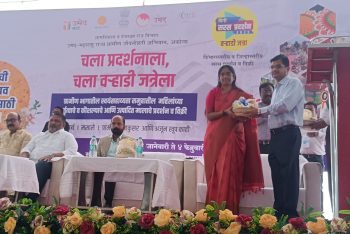 MINI SARAS UMED SHG's EXIHIBITION-2025 DEPTAREMENT OF UMED-MAHARASHTRA STATE RURAL LIVELIHOODS MISSION,AKOLA DISTRICT