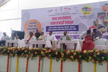 MINI SARAS UMED SHG's EXIHIBITION-2025 DEPTAREMENT OF UMED-MAHARASHTRA STATE RURAL LIVELIHOODS MISSION,AKOLA DISTRICT