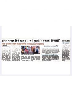 एकत्रित बातम्या ३ (1)_page-0002
