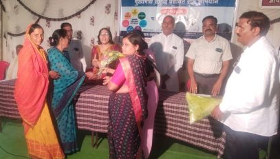 मुख्यमंत्री समृद्ध पंचायतराज अभियान अंतर्गत कार्यक्रम व शुभारंभ