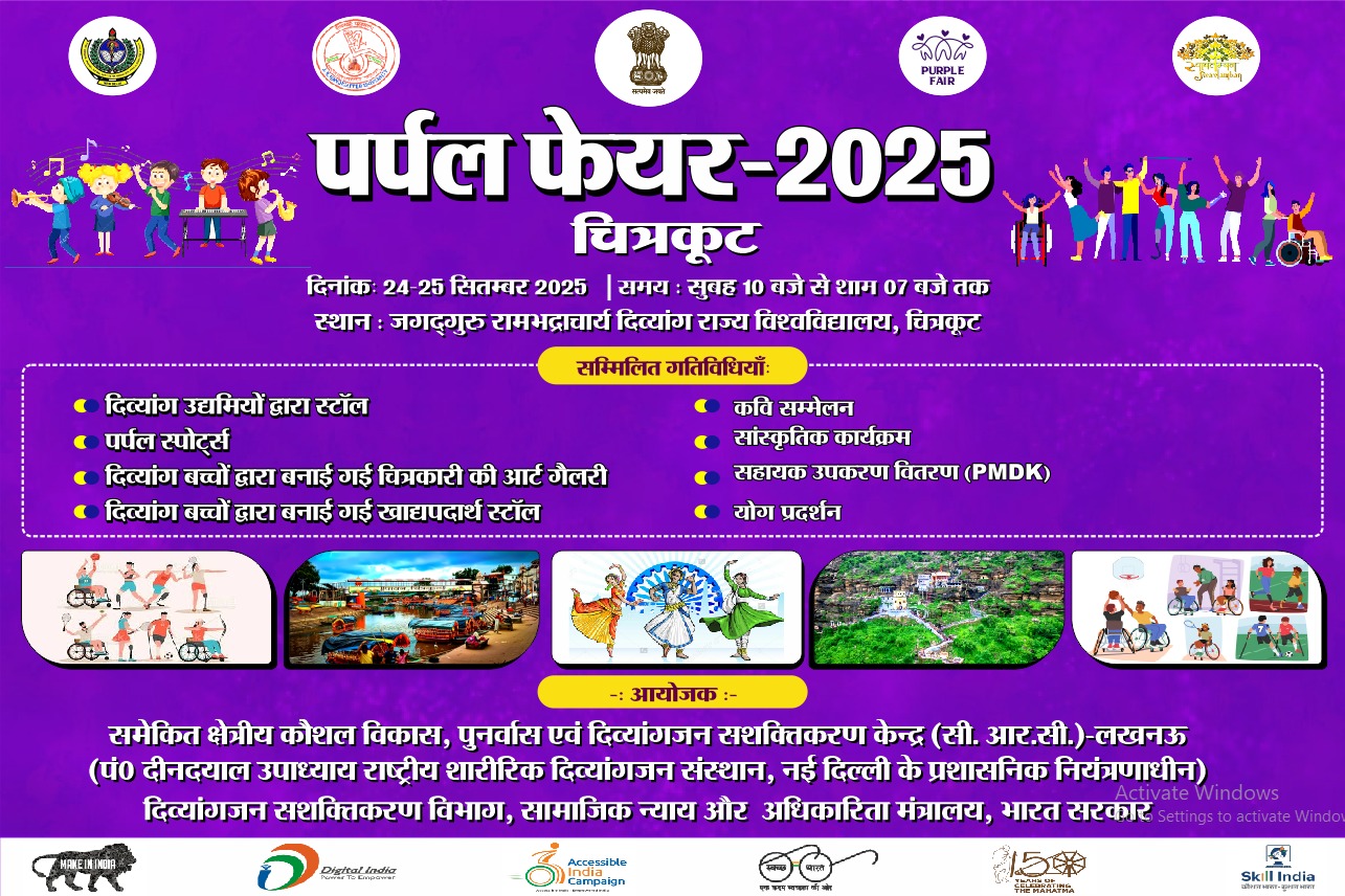 PurpleFest lucknow