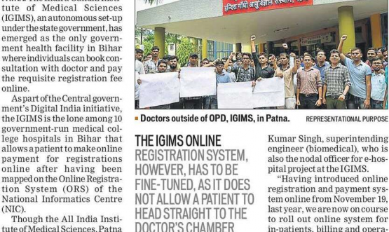 Igims