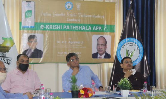 e-Krishi Pathshala