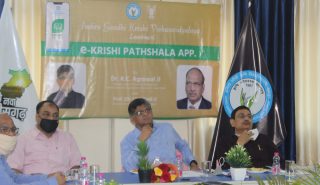 e-Krishi Pathshala