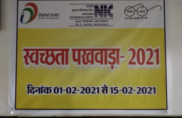 स्वच्छता पखवाड़ा सीजी 2021 बैनर