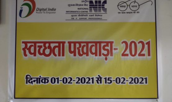 Swachhta Pakhwada CG 2021 Banner