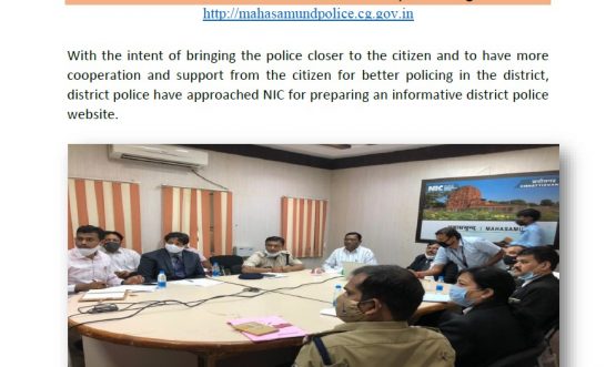 msdpolice