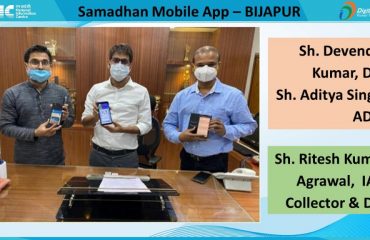 समाधान मोबाइल एप्प्स बीजापुर