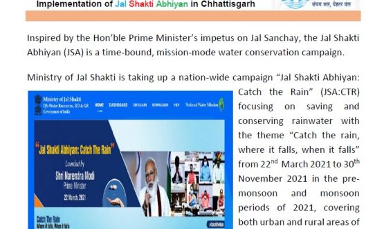 jalshakti