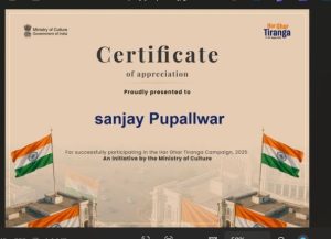 WhatsApp Image 2025-08-14 at 11.31.18 AM