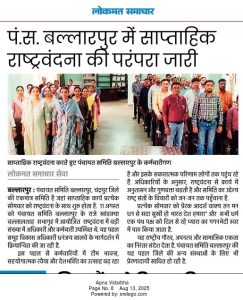 WhatsApp Image 2025-08-13 at 11.15.52 AM
