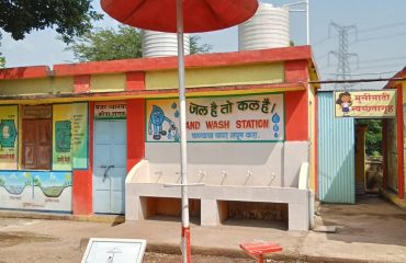 सायन्स पार्क