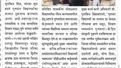 WhatsApp Image 2026-05-07 at 9.53.40 AM