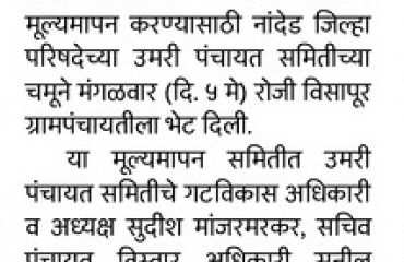WhatsApp Image 2026-05-07 at 9.55.25 AM (1)