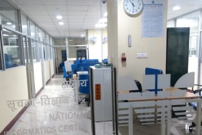 NIC West Bengal State Centre