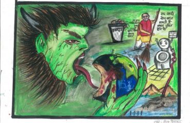 Swach Bharat