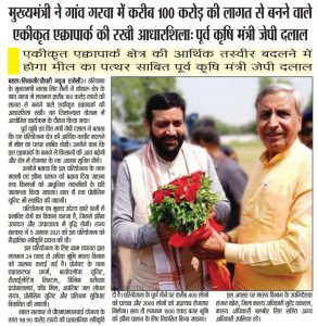 WhatsApp Image 2026-04-02 at 9.14.52 AM