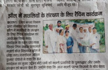 State-Wide Ranching Programme