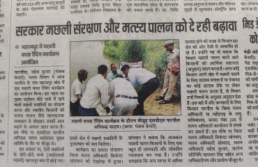 State-Wide Ranching Programme