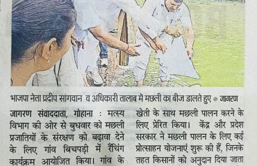 State-Wide Ranching Programme