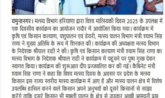 world fishery day image