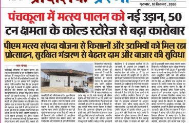 WhatsApp Image 2026-09-10 at 9.26.52 AM (1)