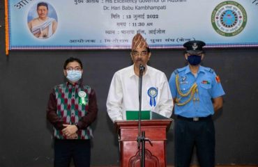 Governor's speech at Bhanu Jayanti Celebration