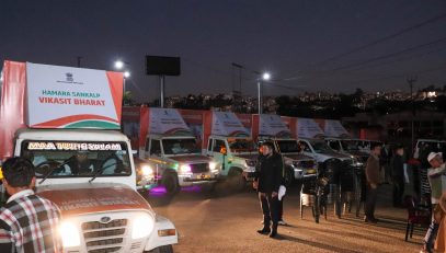 Flags Off 17 IEC Vans For Viksit Bharat Sankalp Yatra