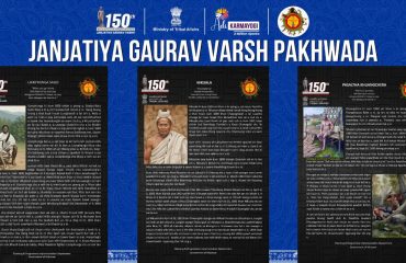 Janjatiya Gaurav Varsh