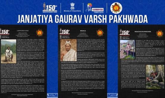 Janjatiya Gaurav Varsh