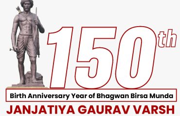 Janjatiya Gaurav Varsh 2025